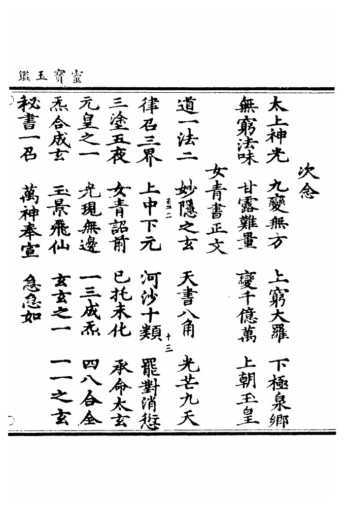第 1556 页