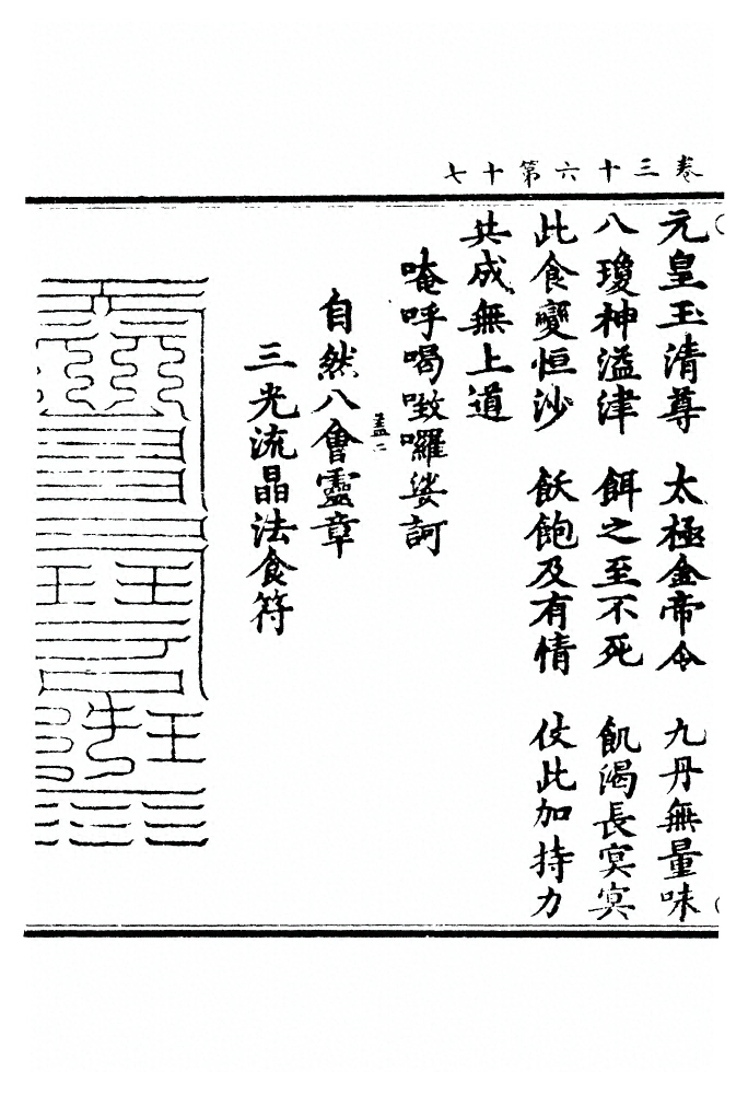 第 1559 页