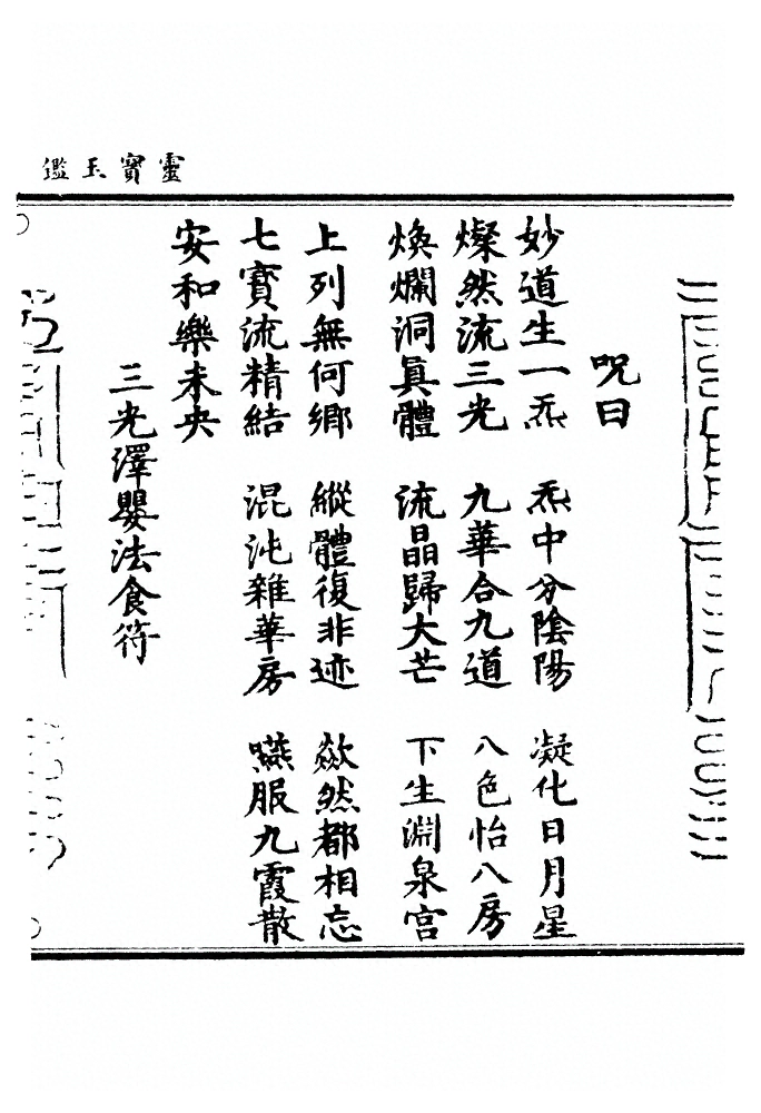 第 1560 页