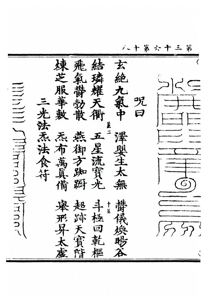 第 1561 页