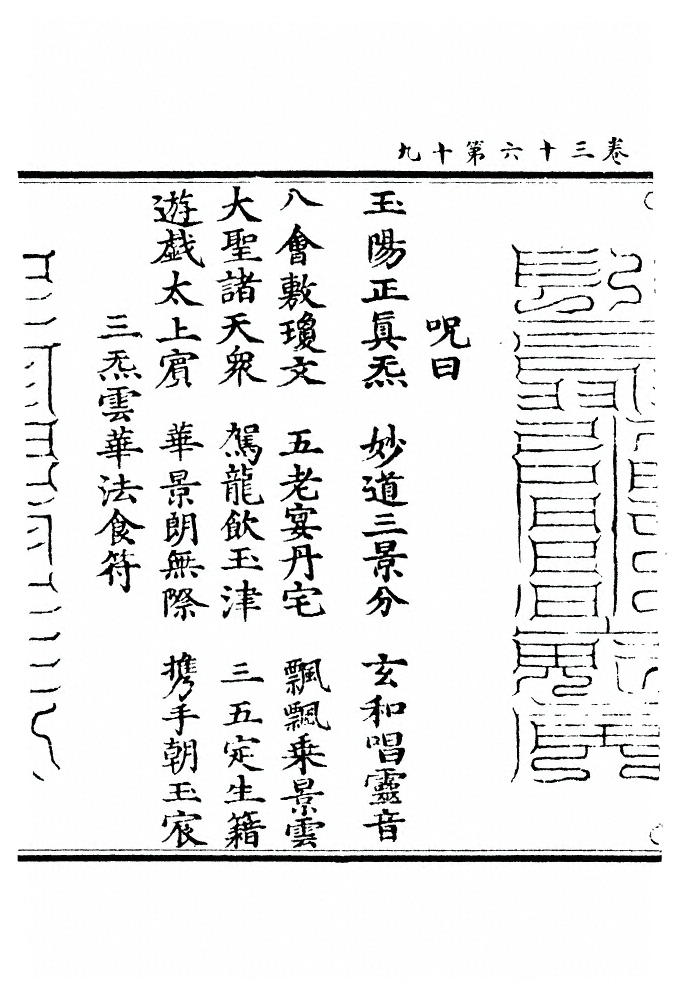 第 1563 页