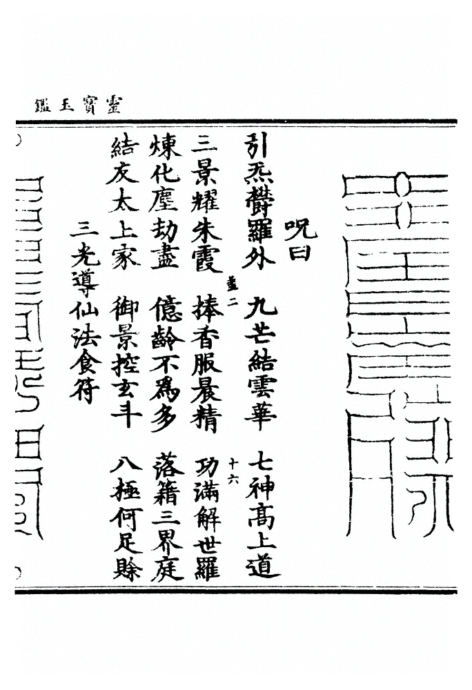 第 1564 页
