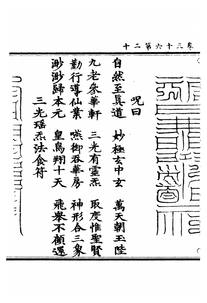 p. 1565