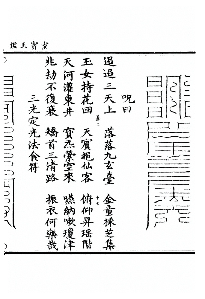 第 1566 页