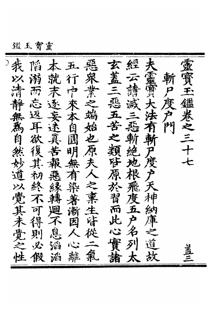 第 1568 页