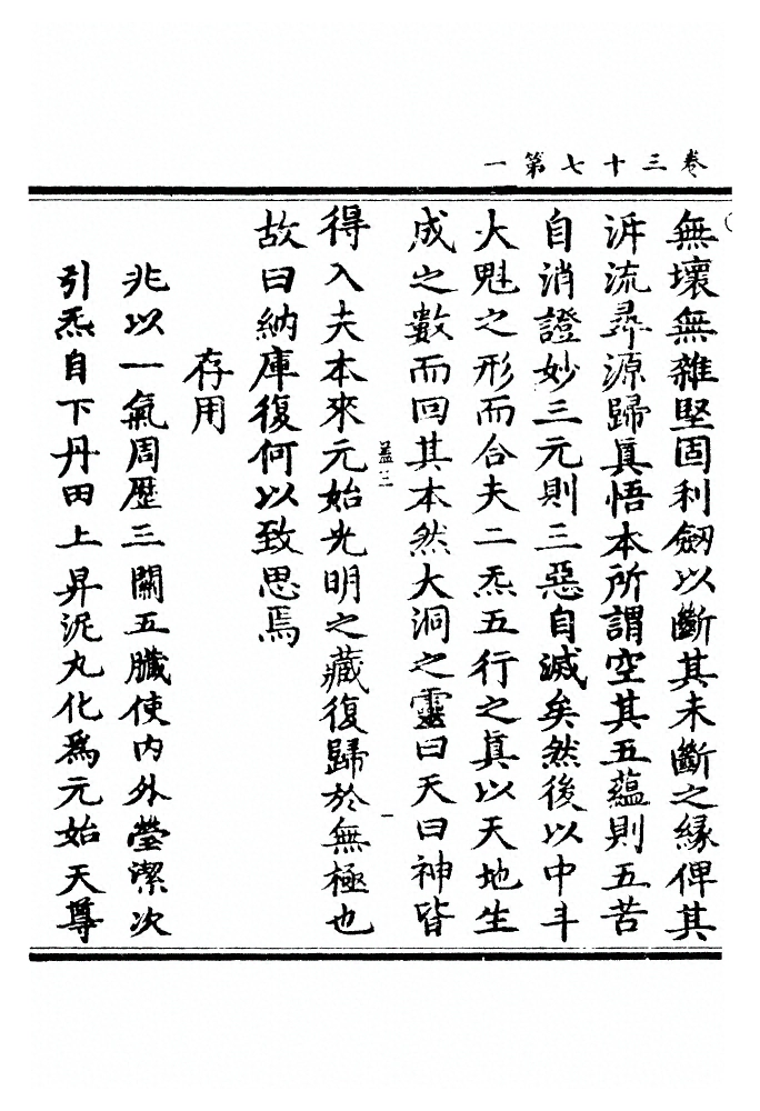 第 1569 页