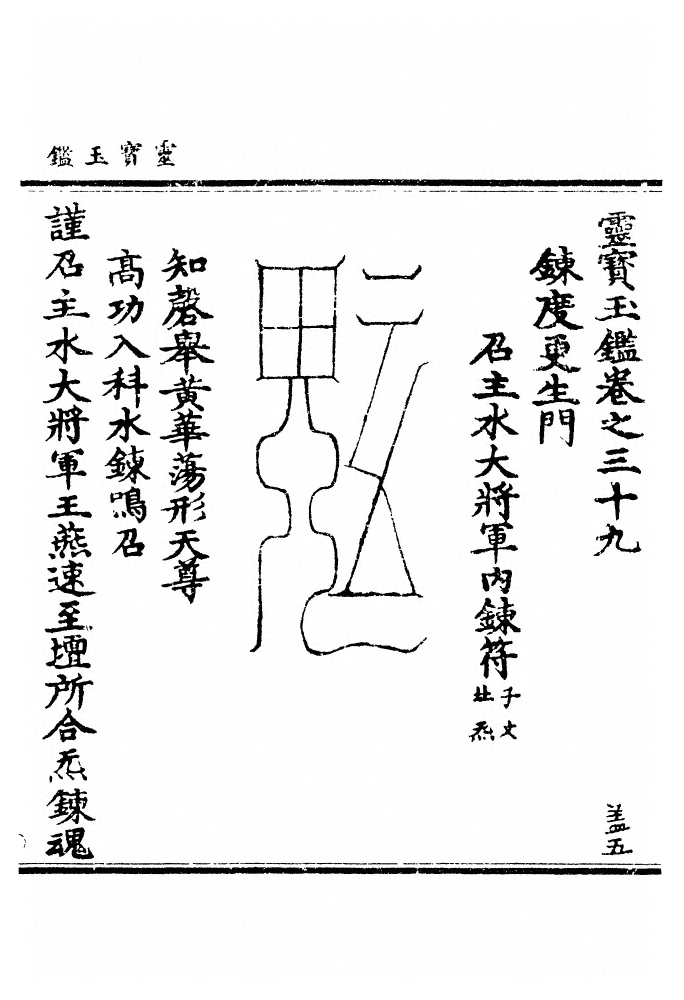 第 1635 页