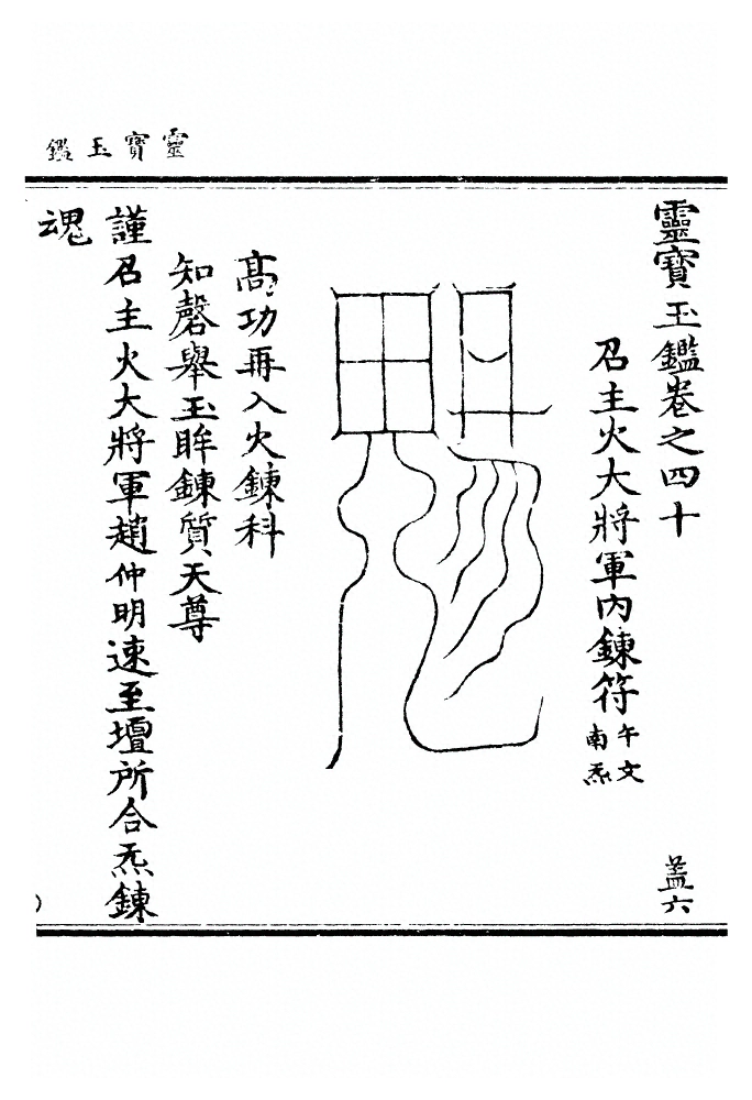 第 1665 页