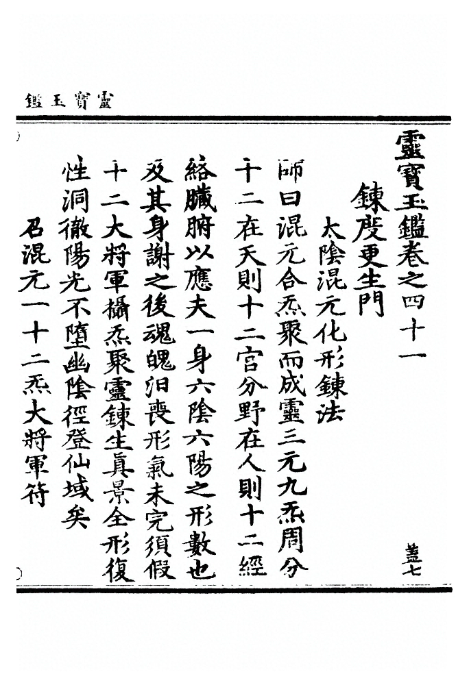 第 1697 页