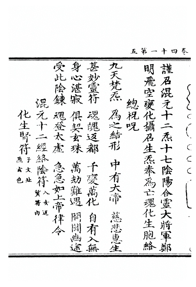 第 1706 页