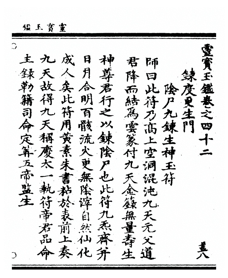 p. 1750