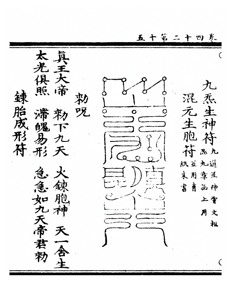 p. 1779