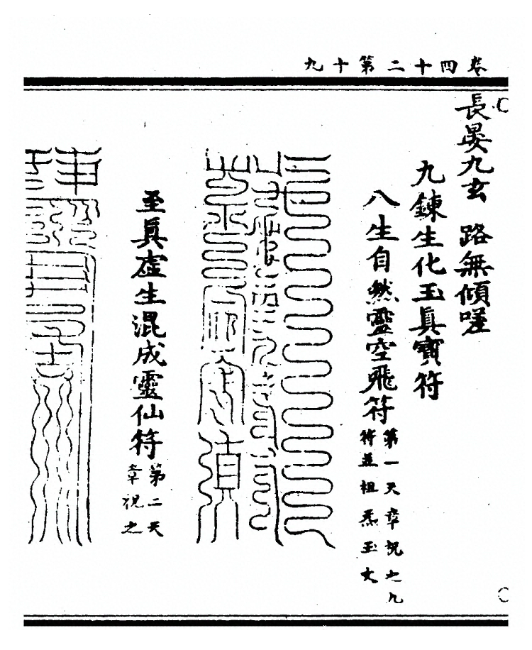 第 1787 页