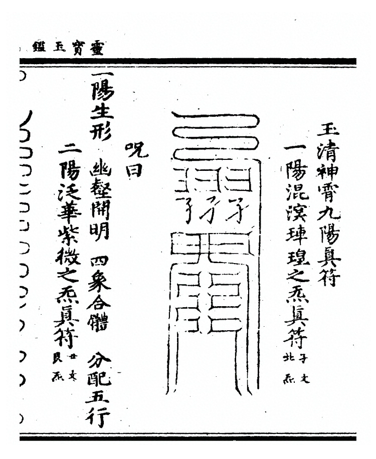 第 1792 页