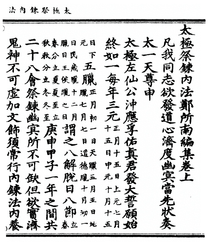 p. 19