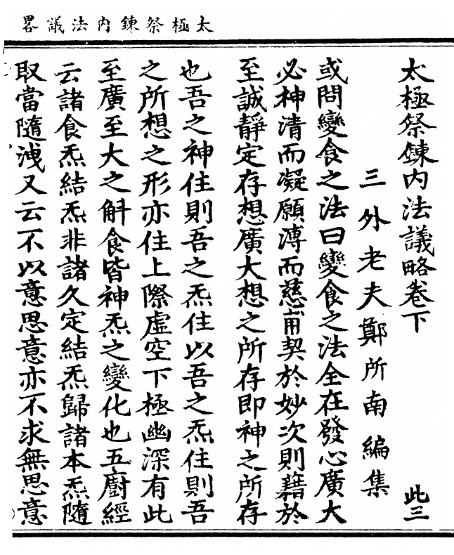 第 115 页