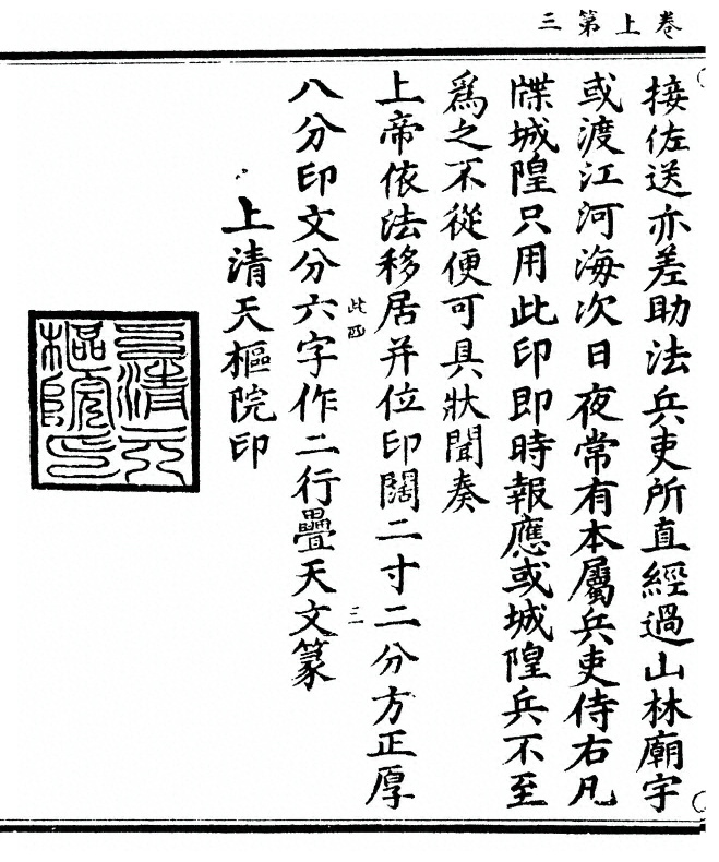 p. 6