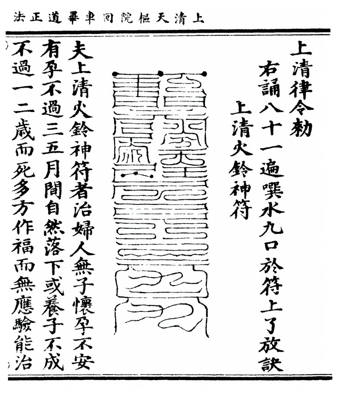 p. 19
