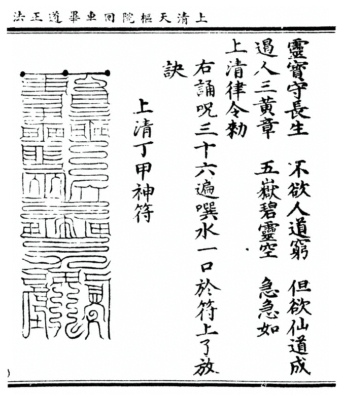 p. 23