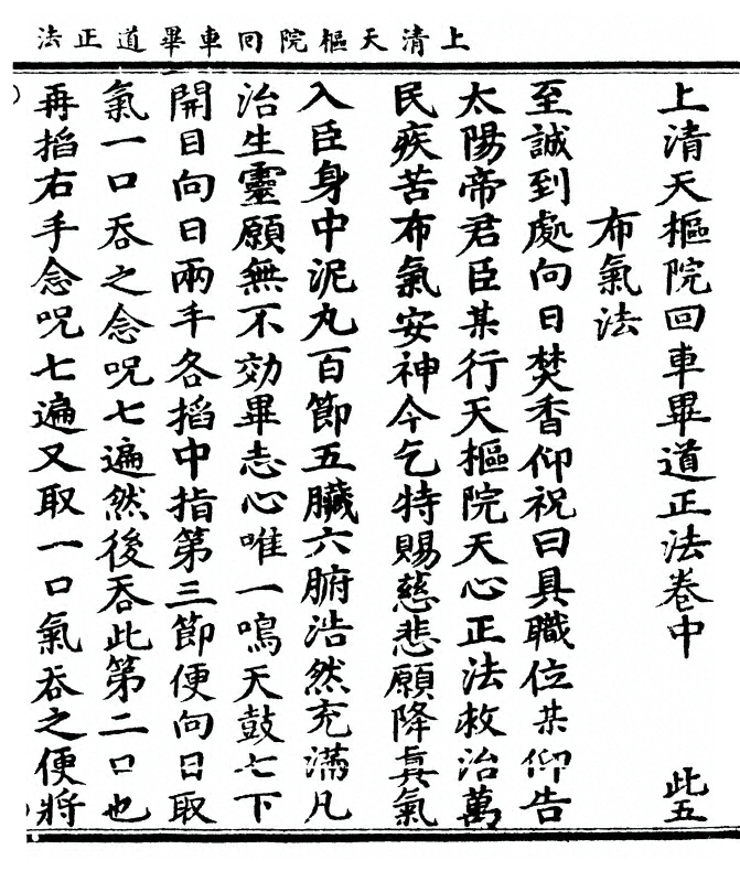 p. 43
