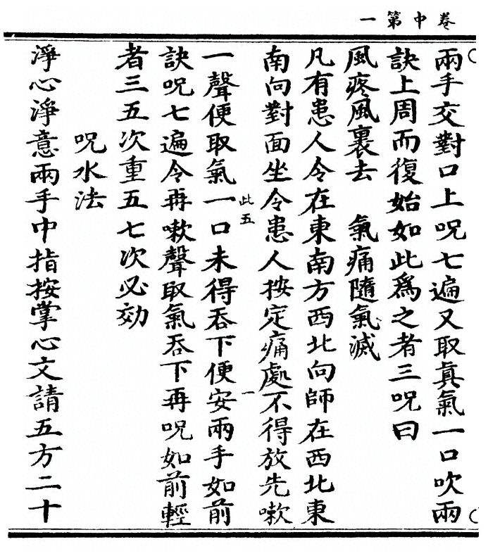 p. 44