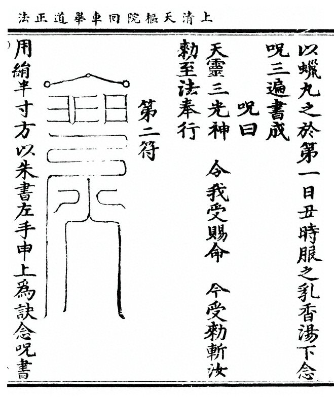第 49 页