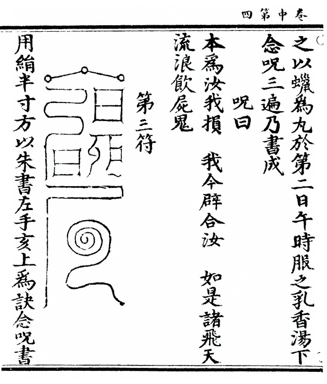 第 50 页
