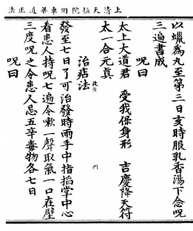 p. 51