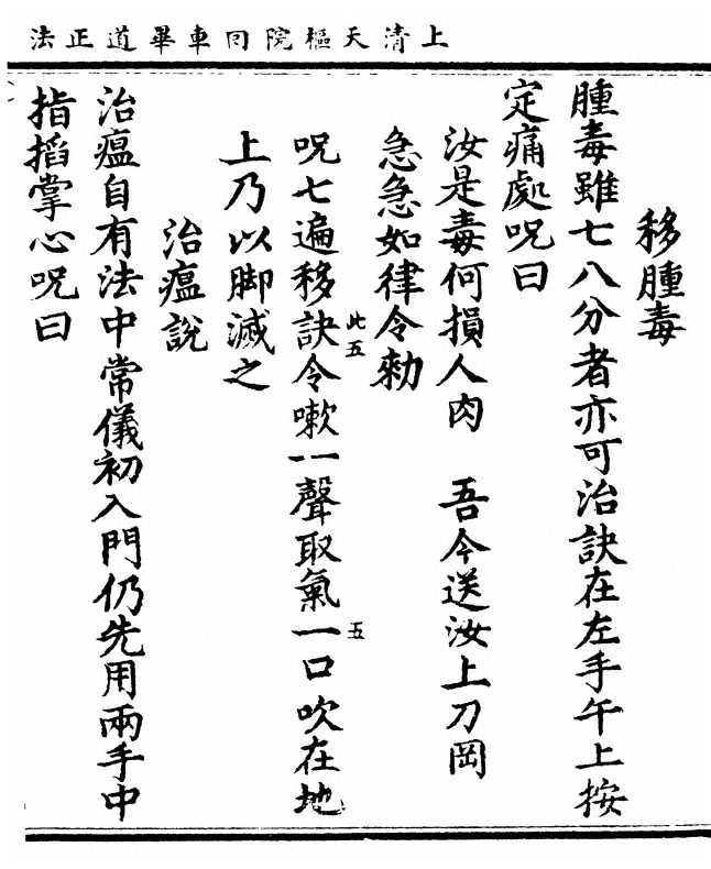 p. 53
