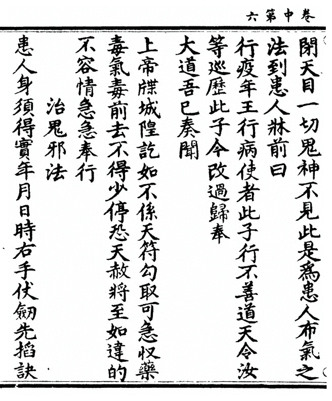 第 54 页