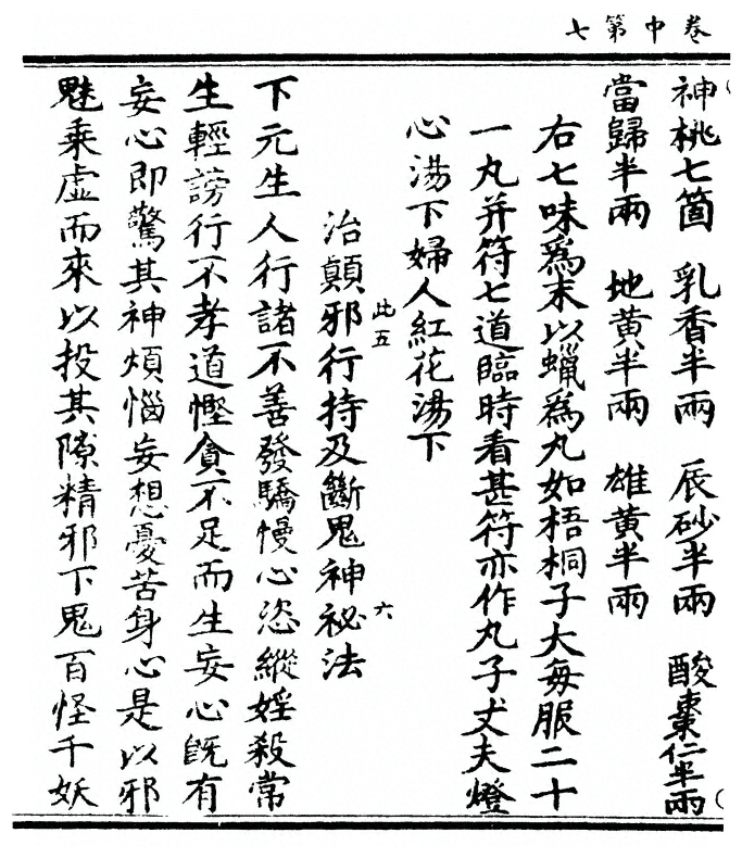 p. 56
