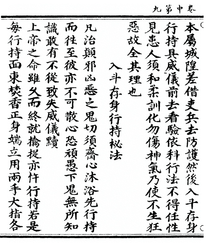 p. 60
