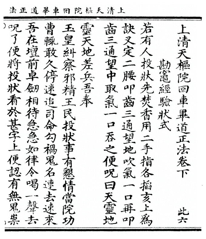 第 77 页