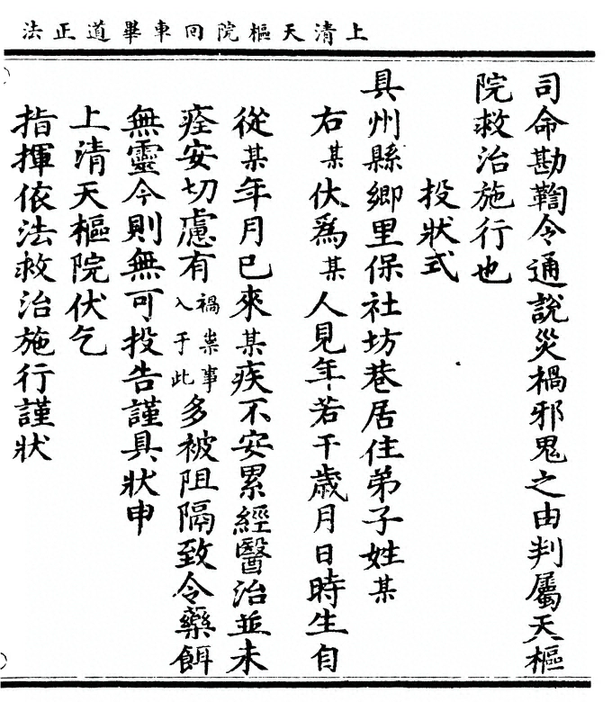 第 79 页