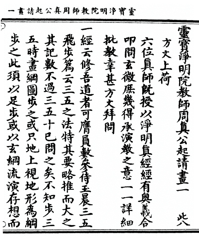 p. 1