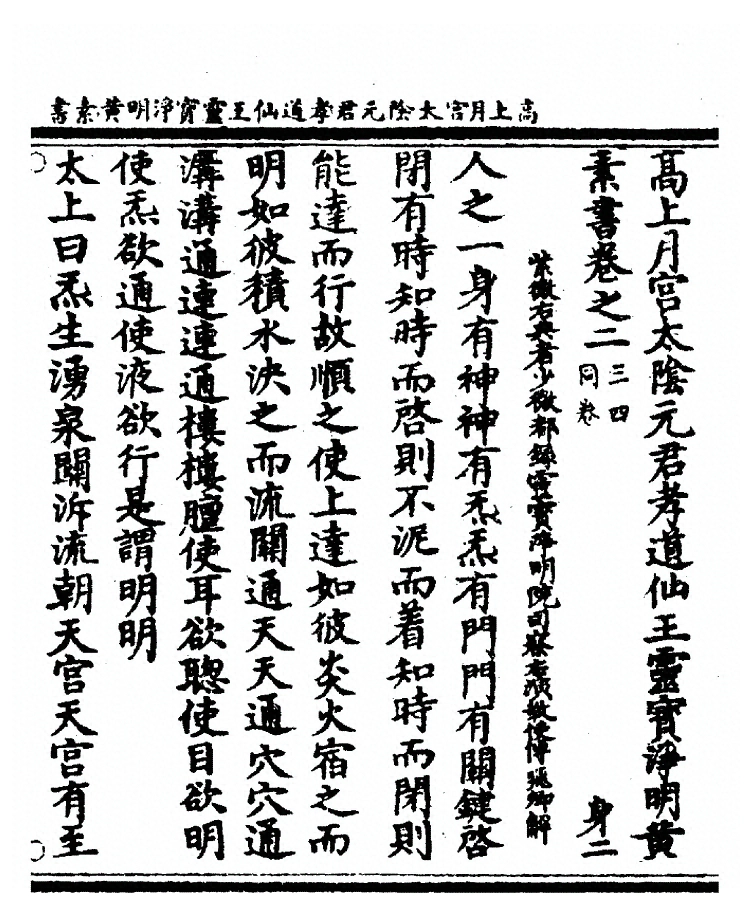 第 36 页