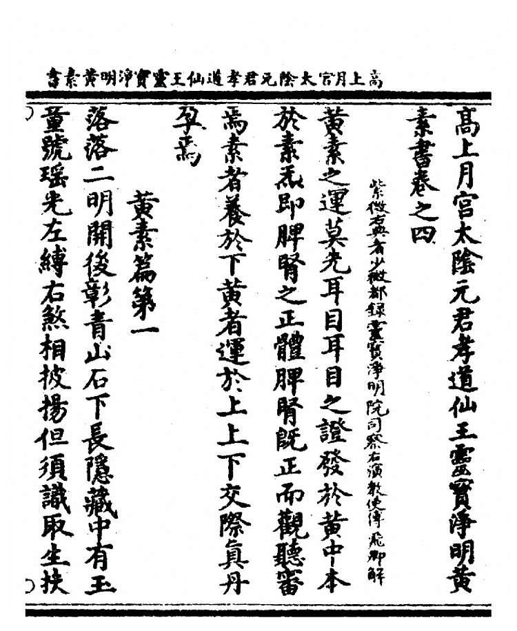 第 53 页