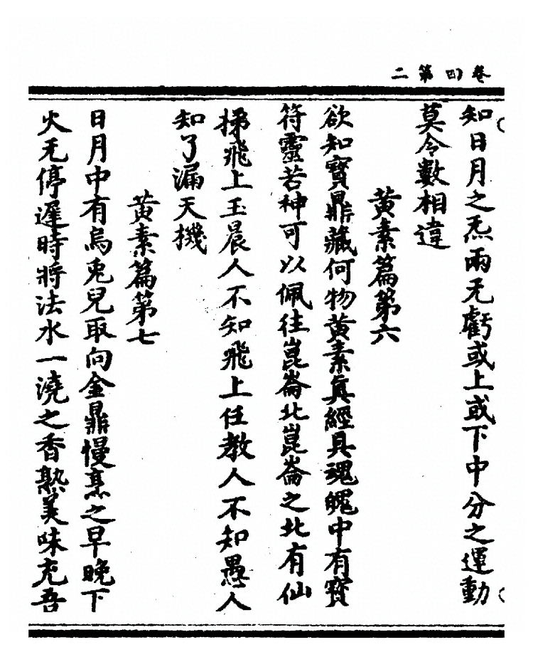 p. 56
