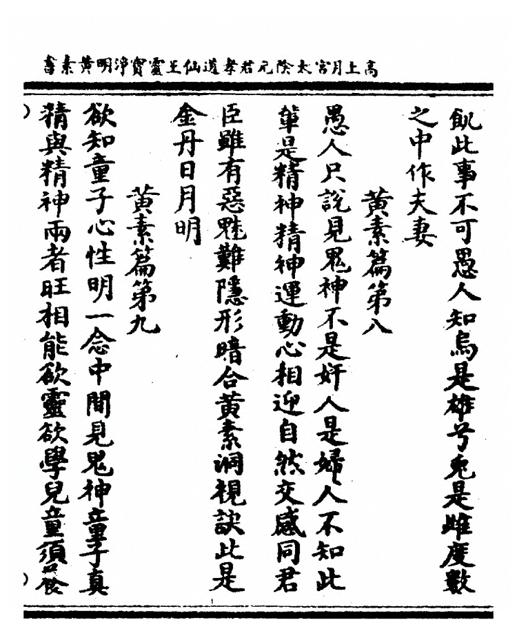 第 57 页