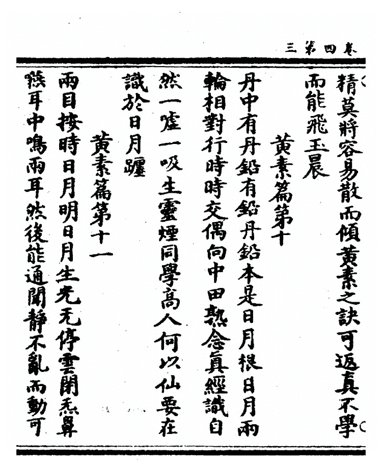 p. 58