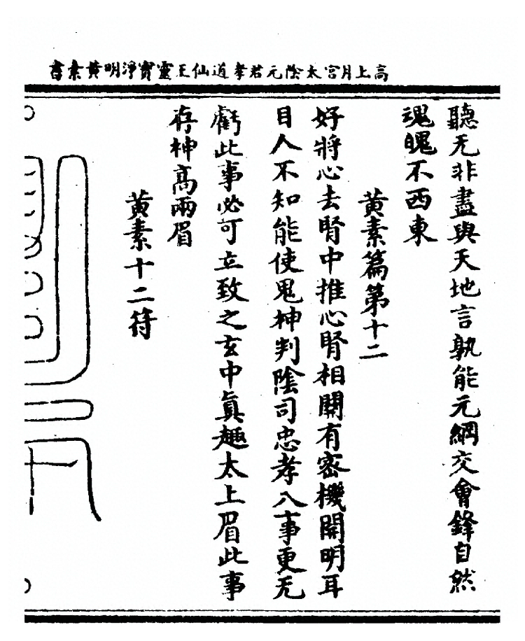 p. 59