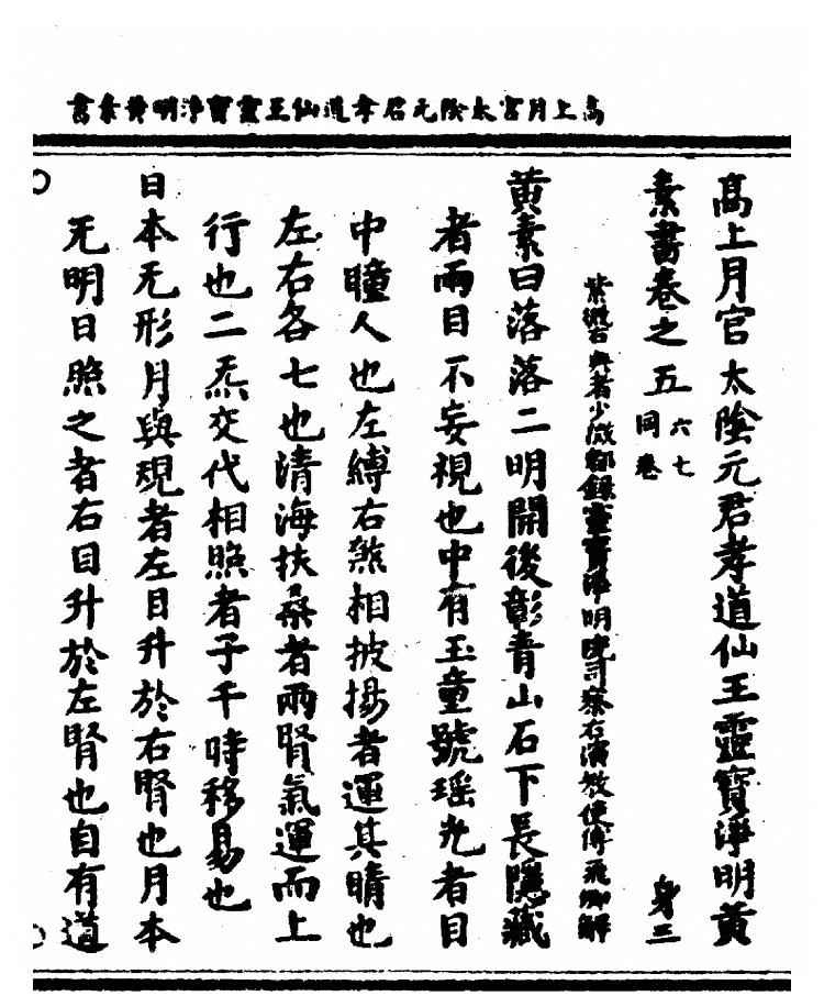 第 64 页