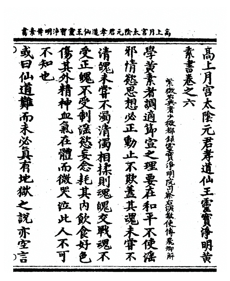 第 76 页