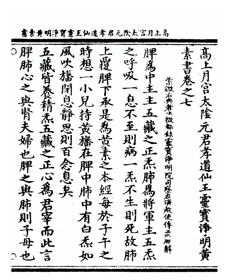 第 86 页
