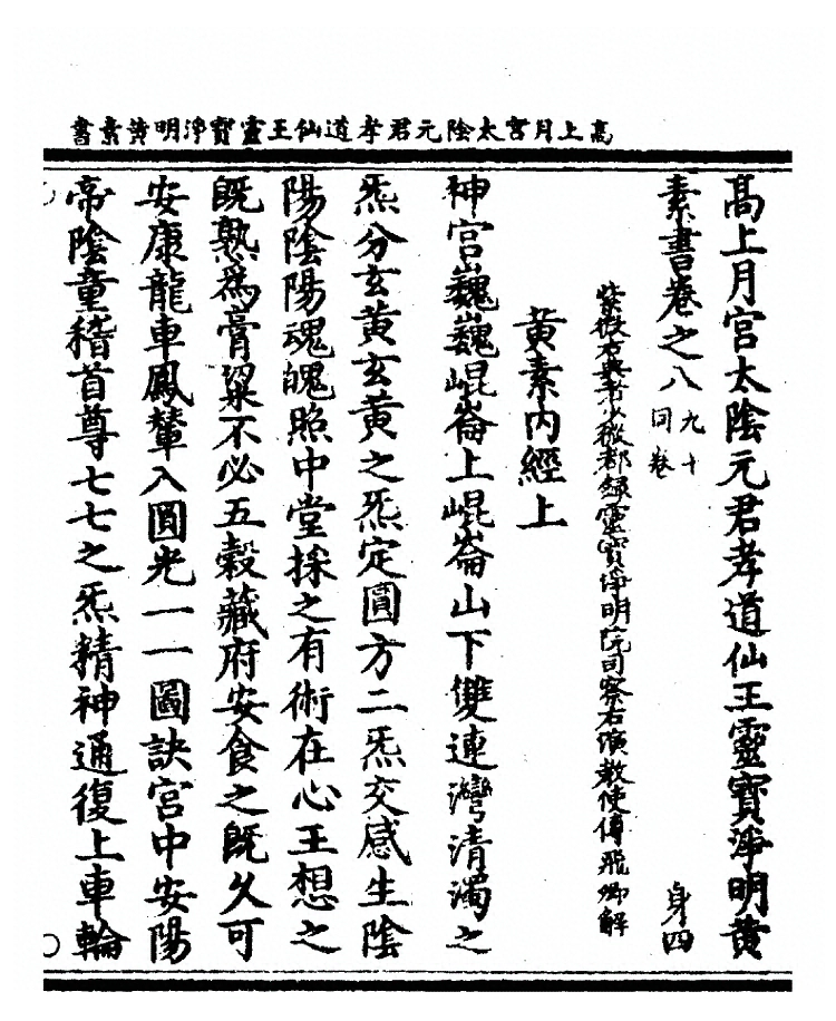 p. 93