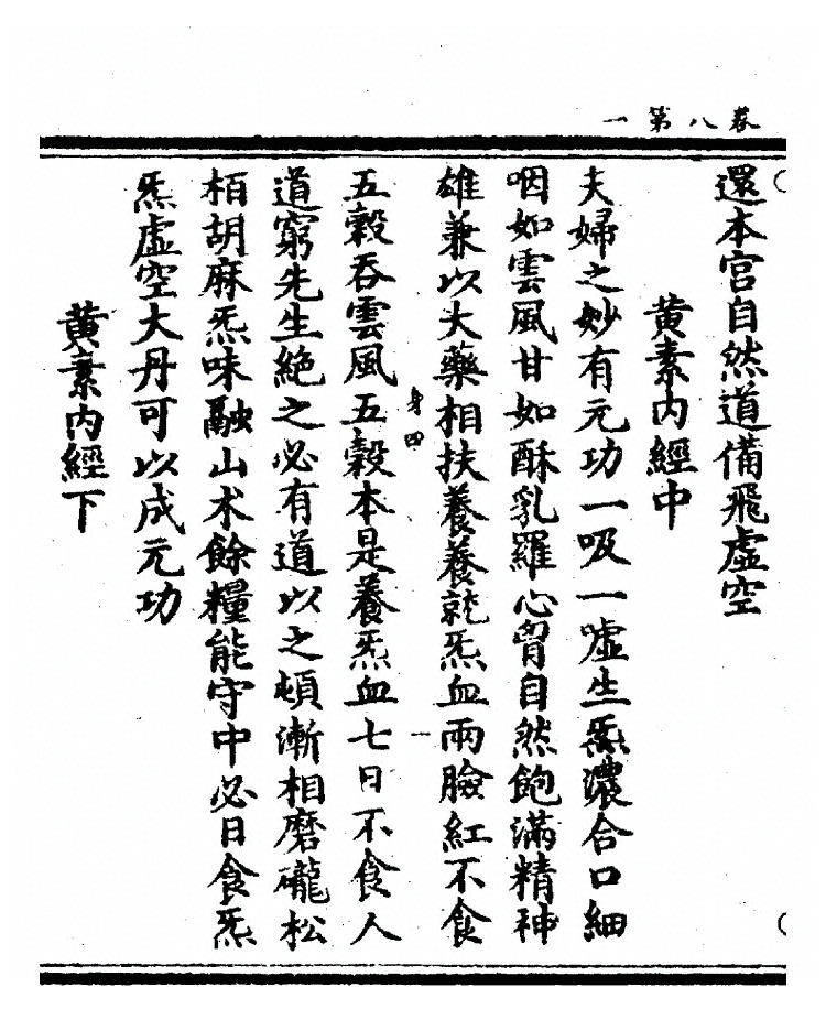 p. 94