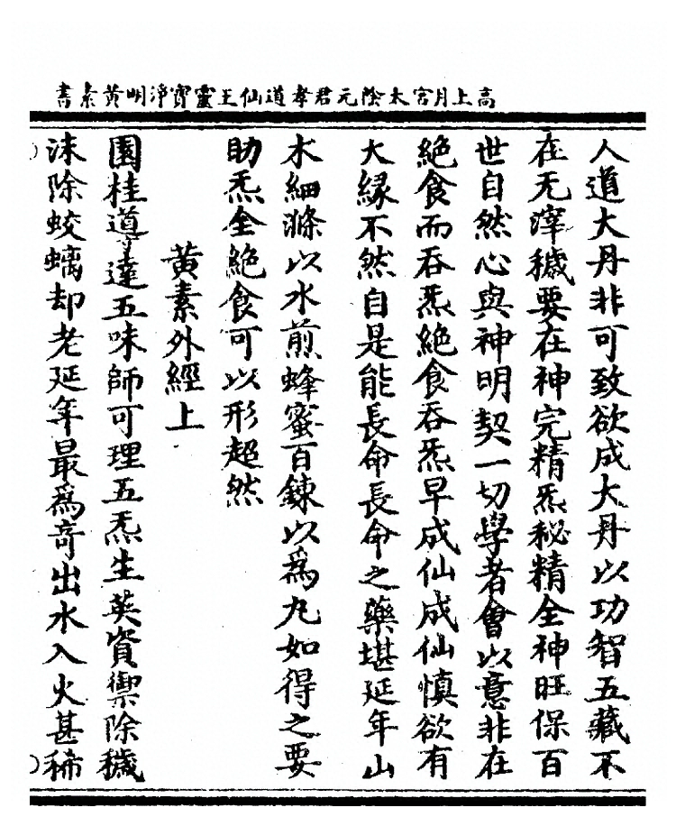 p. 95