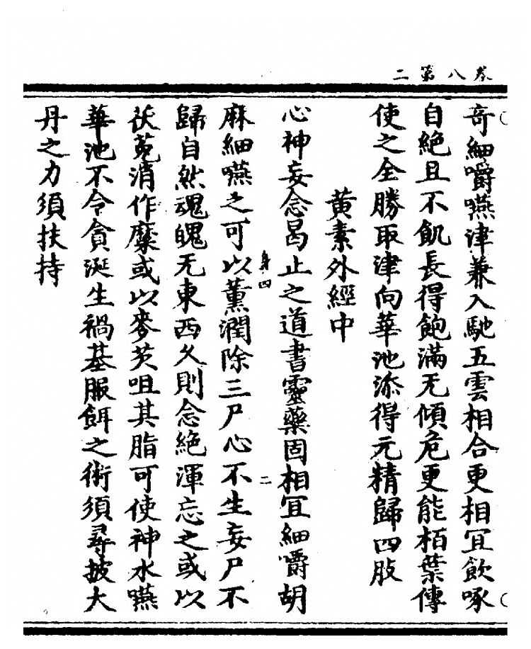 第 96 页