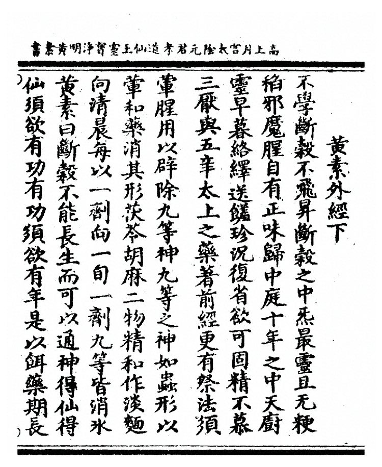 p. 97
