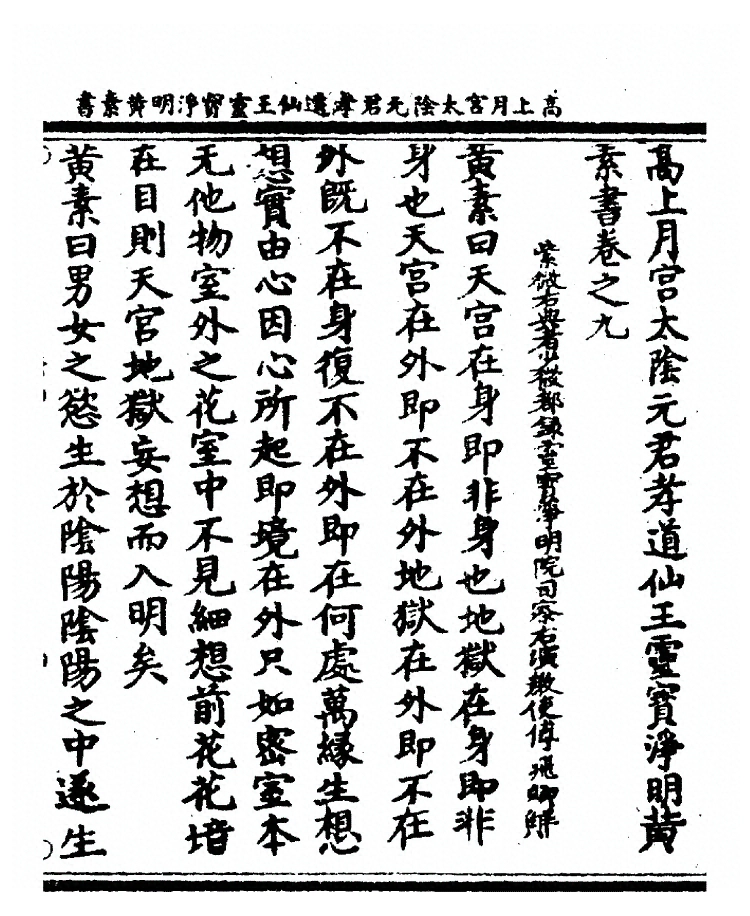 第 101 页